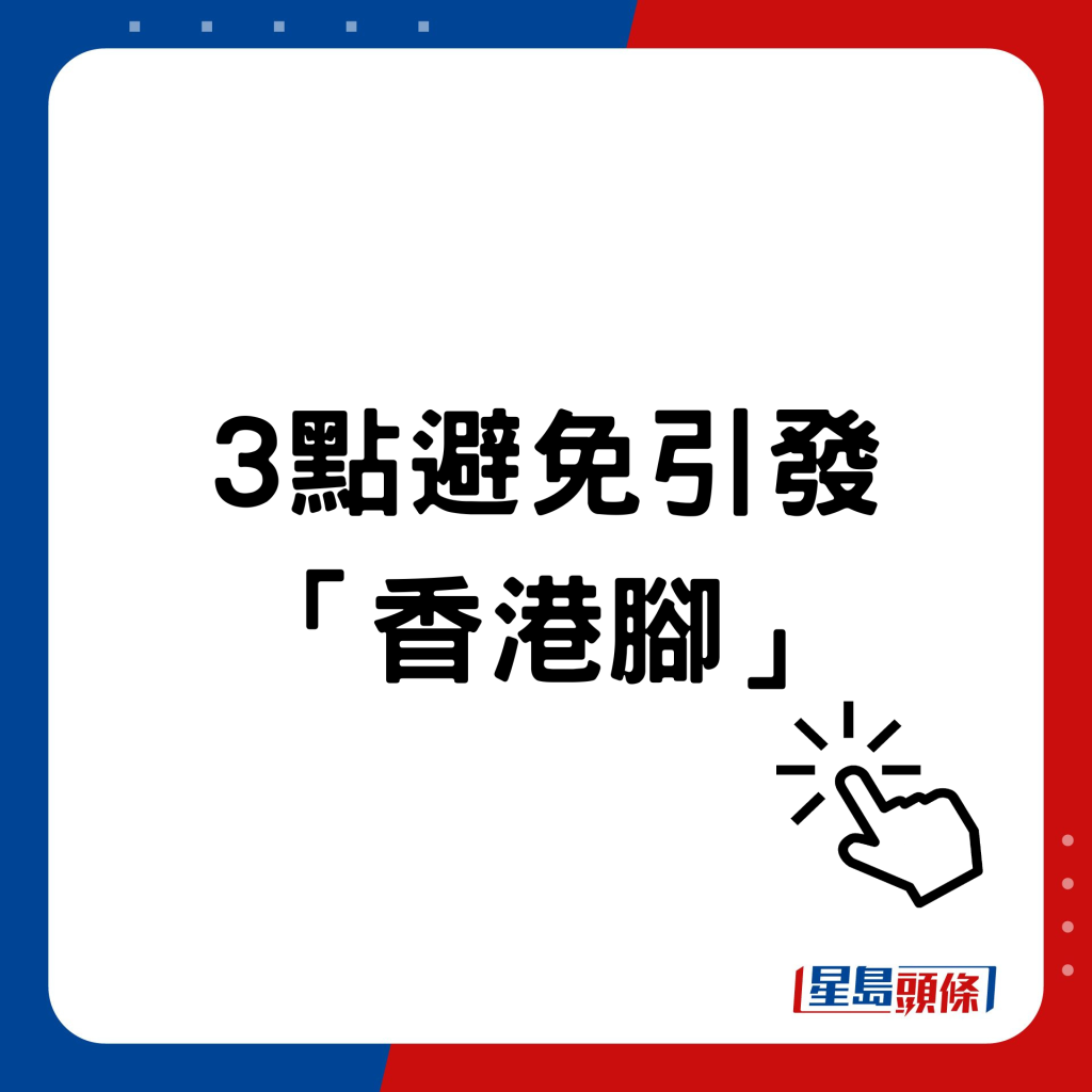 20221102_health_StormNalgae2_1