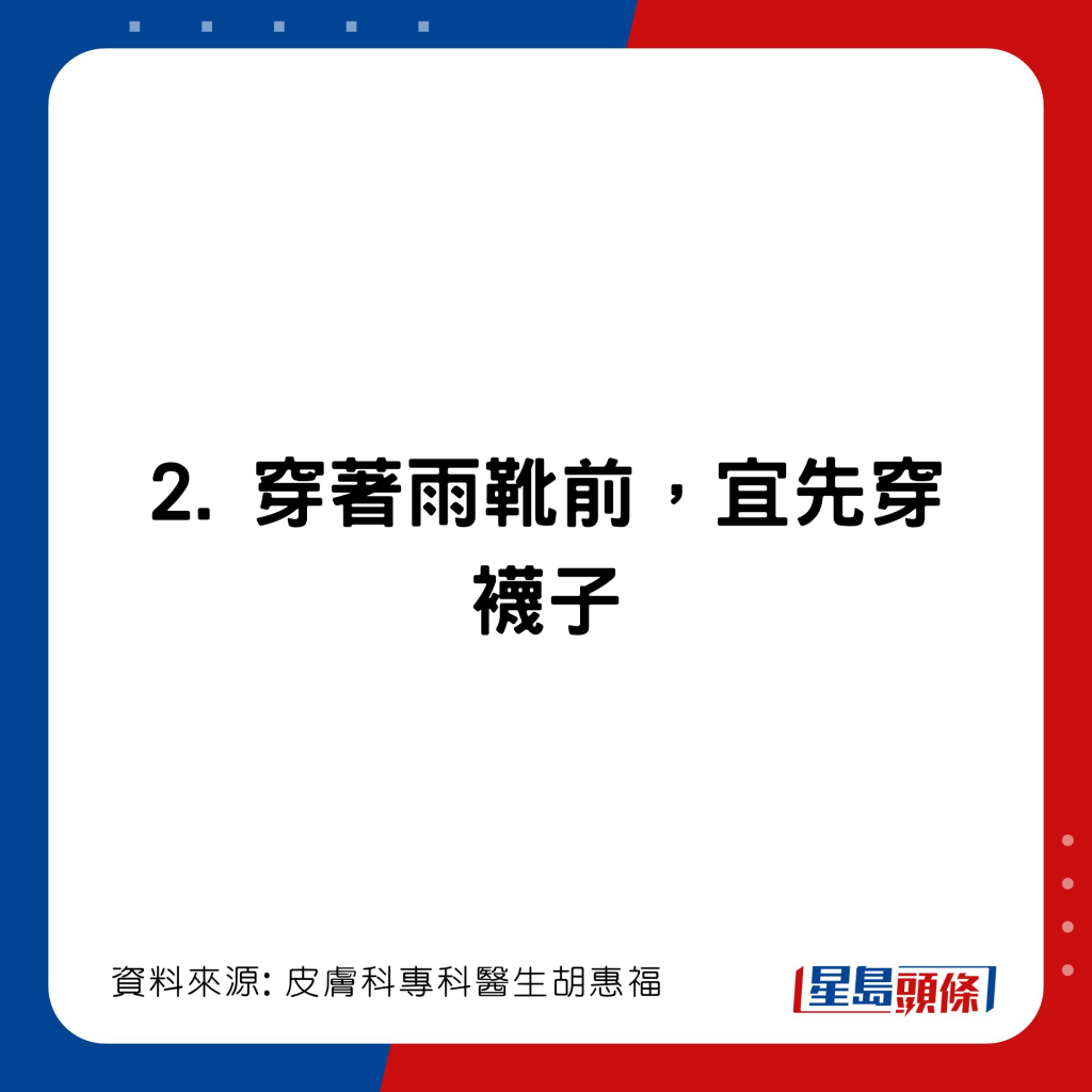 20221102_health_StormNalgae2_4