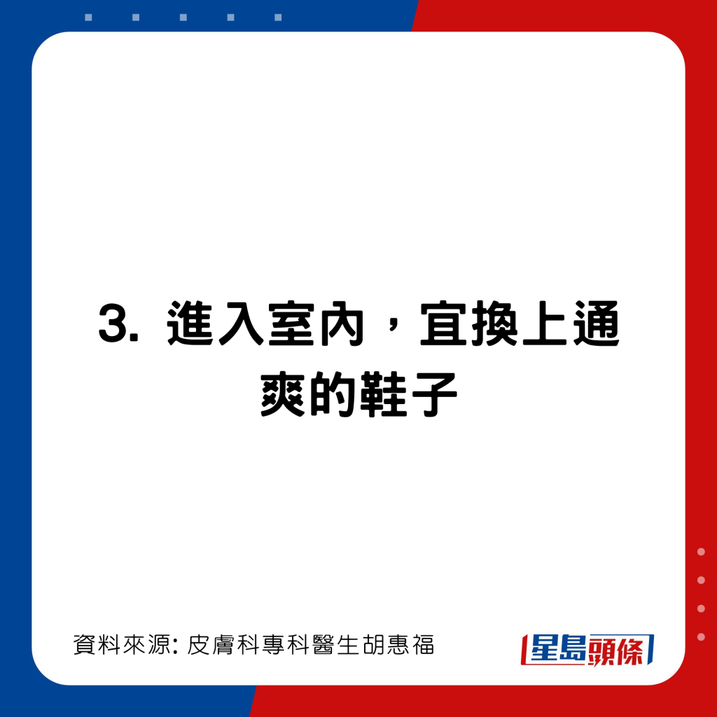 20221102_health_StormNalgae2_5