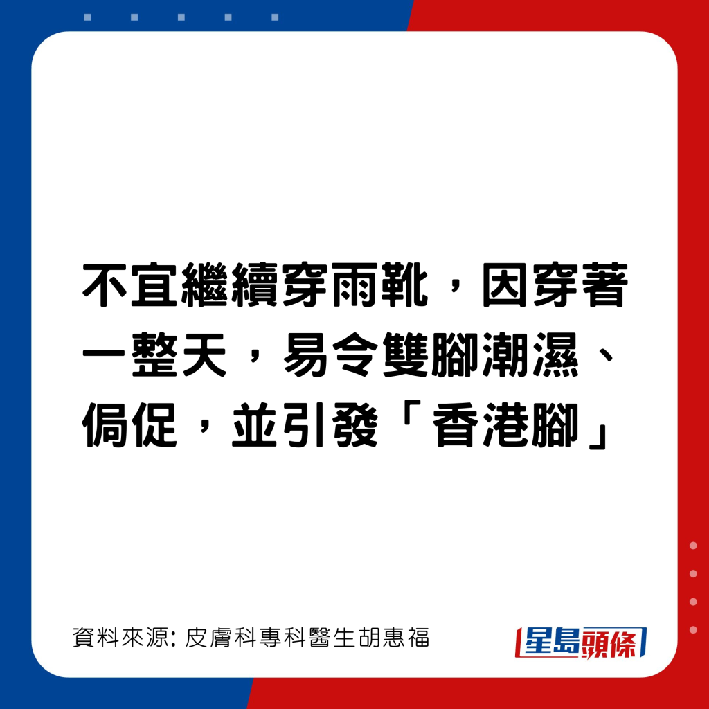 20221102_health_StormNalgae2_6