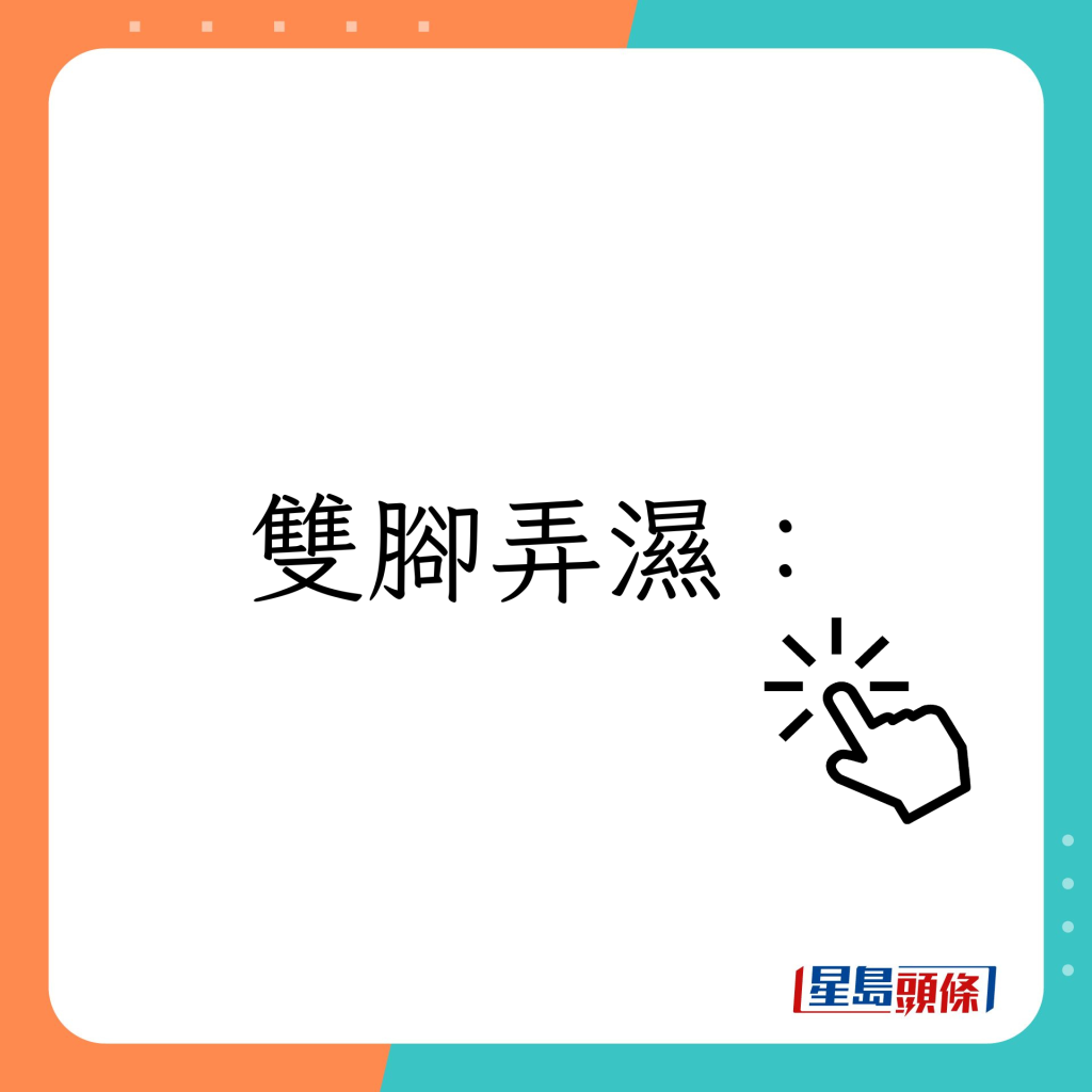 20221102_health_StormNalgae3_1