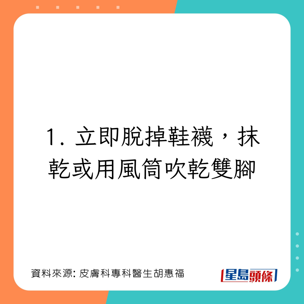 20221102_health_StormNalgae3_2