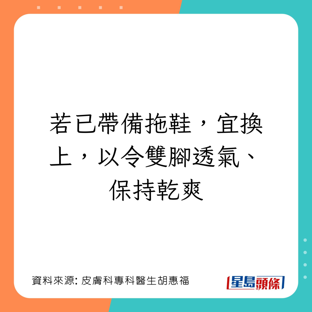 20221102_health_StormNalgae3_3