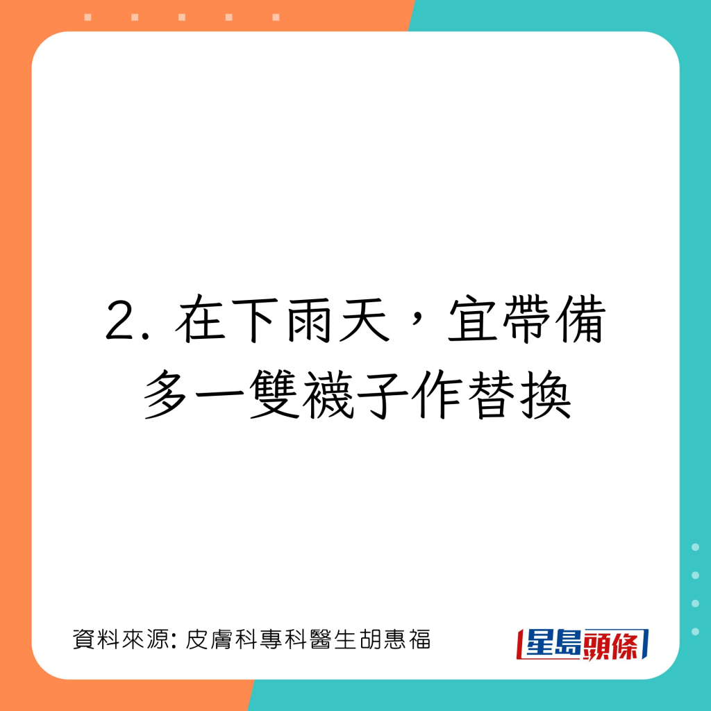 20221102_health_StormNalgae3_4