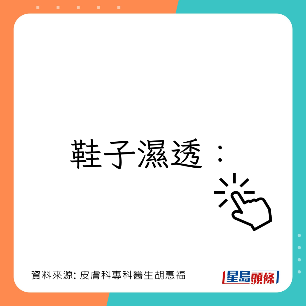 20221102_health_StormNalgae3_5