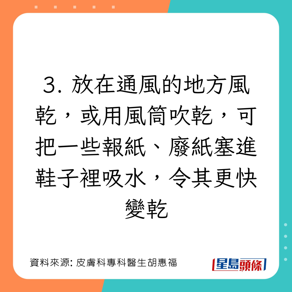 20221102_health_StormNalgae3_6