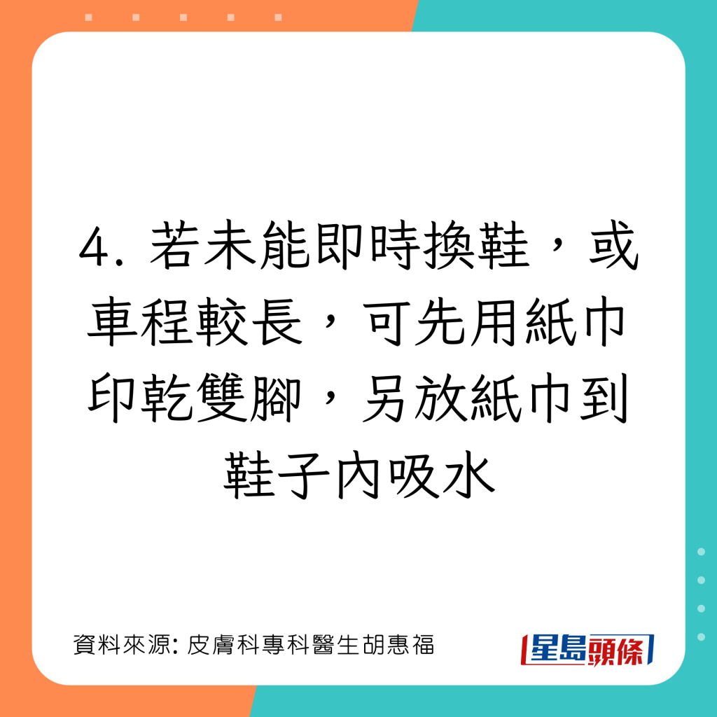 20221102_health_StormNalgae3_7