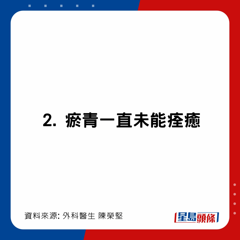 20221202_health_bruise1_4