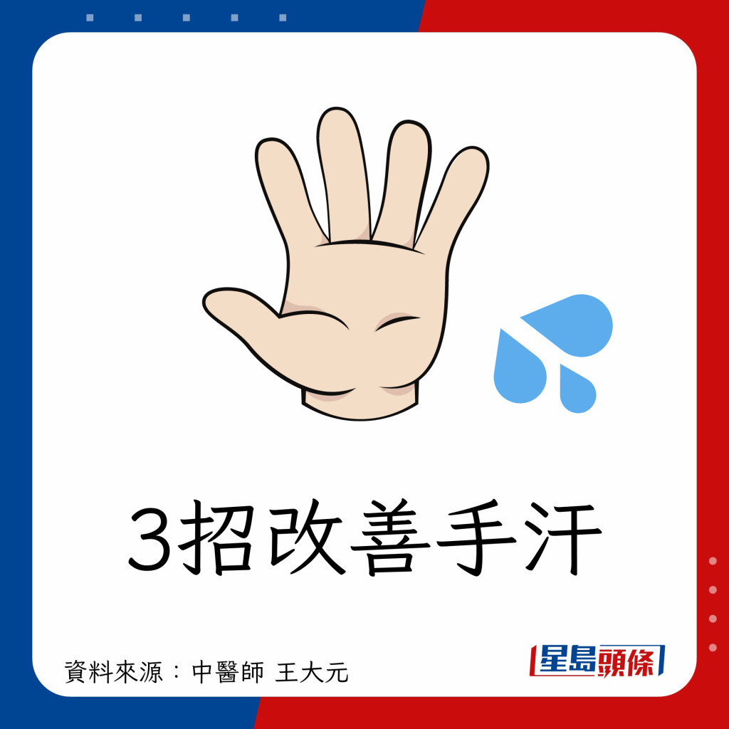 HAND_A01