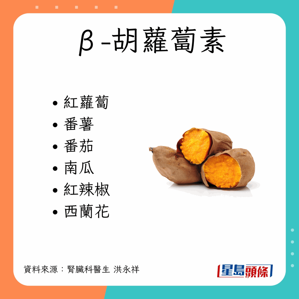 anti-oxidation-food-A06