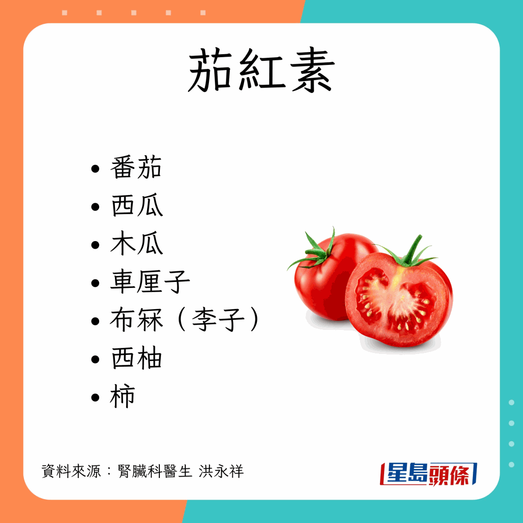 anti-oxidation-food-A07