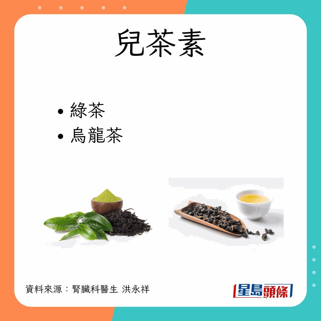 anti-oxidation-food-A08