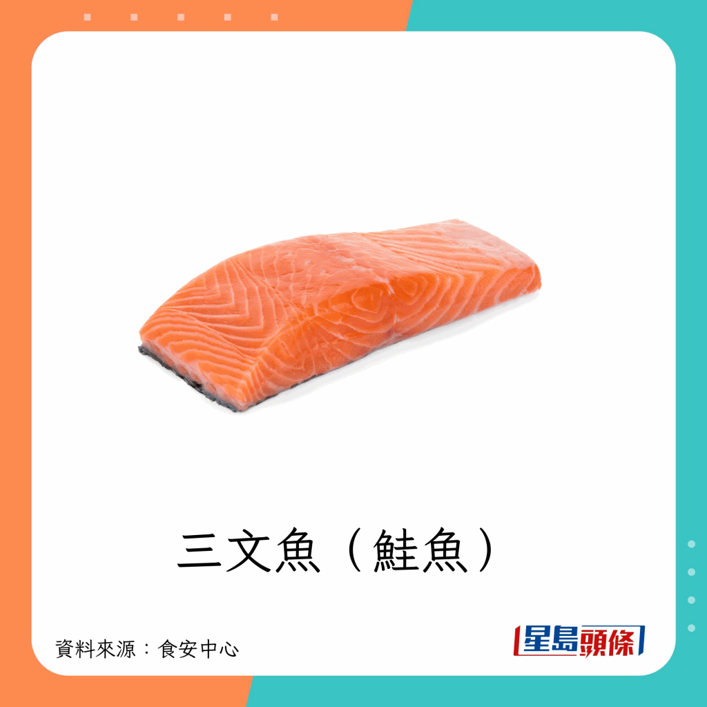 fish_A09