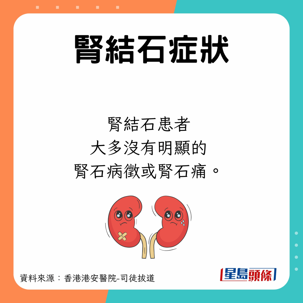 kidney_C02