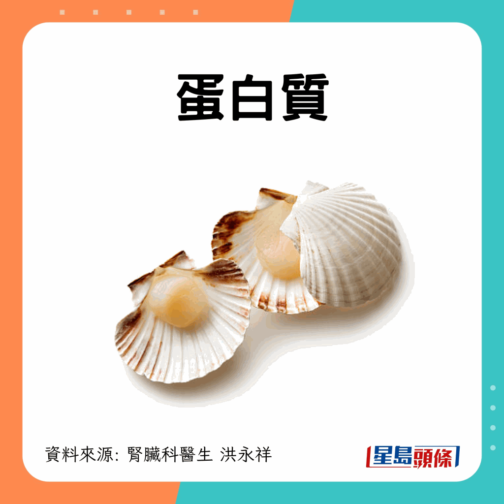 shellfish_2