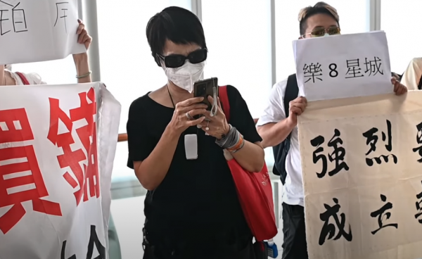 其他樓盤的被騙人在香港示威