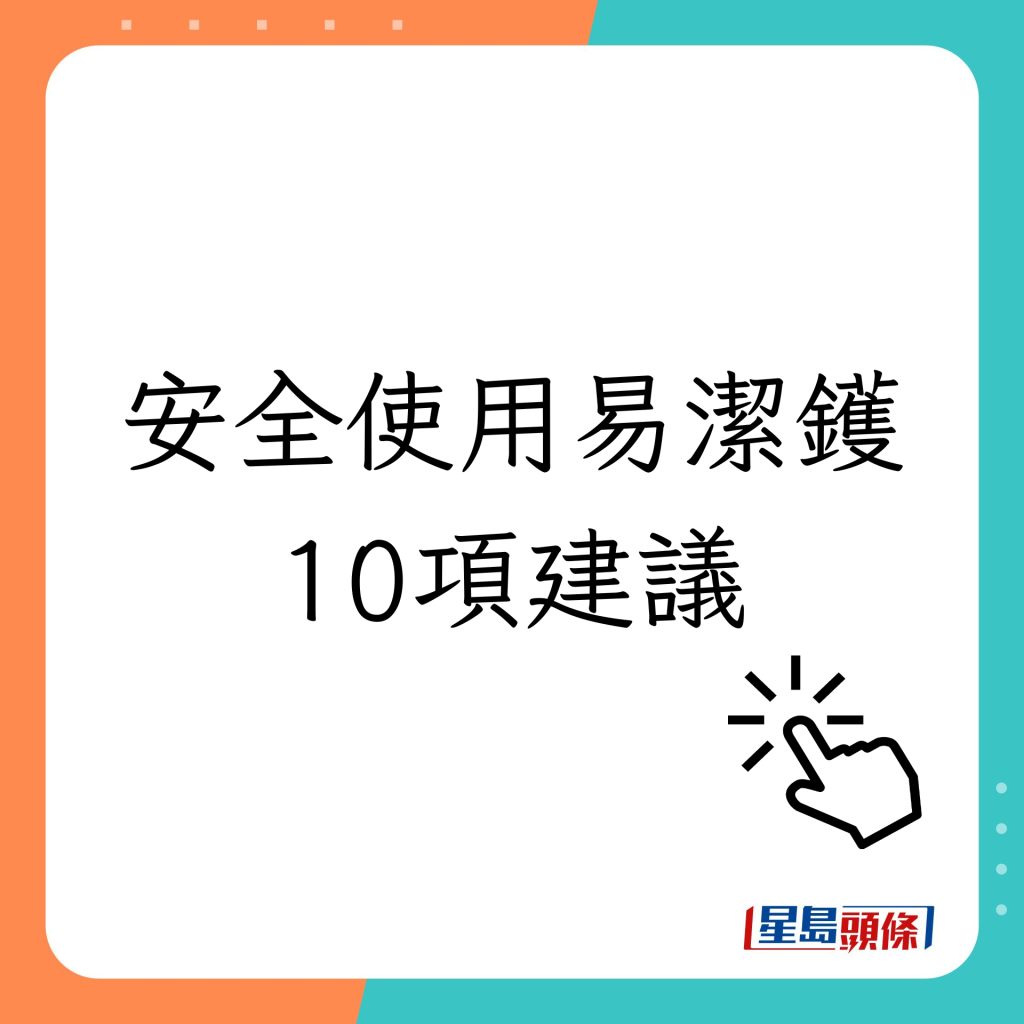 20221101_health_wok1_1