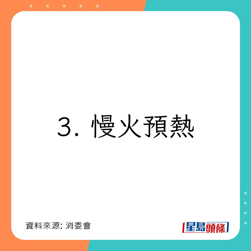 20221101_health_wok1_6