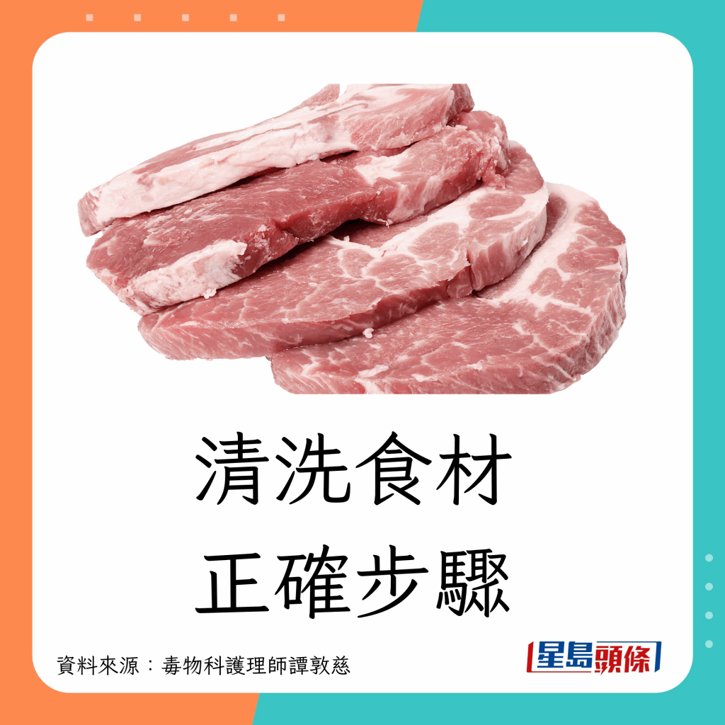 meat_A01