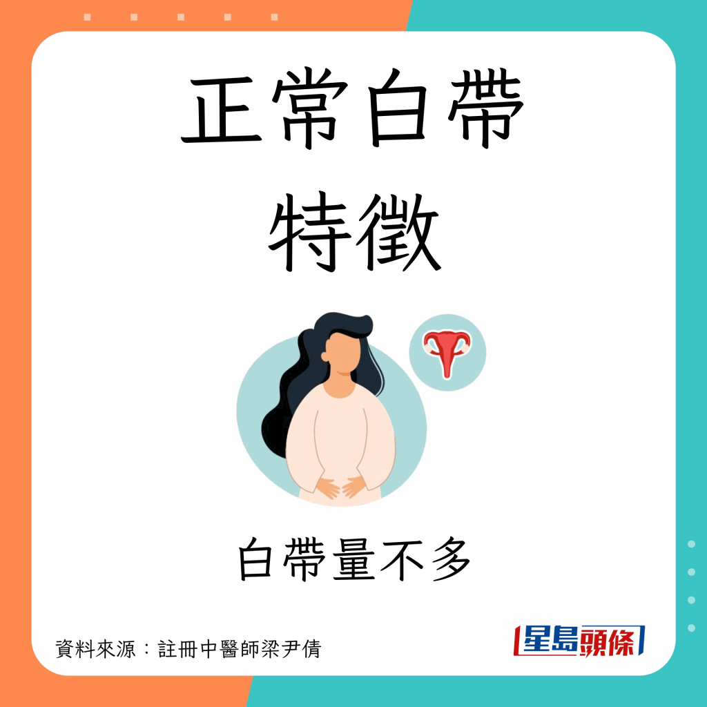 vaginalinfection_A02