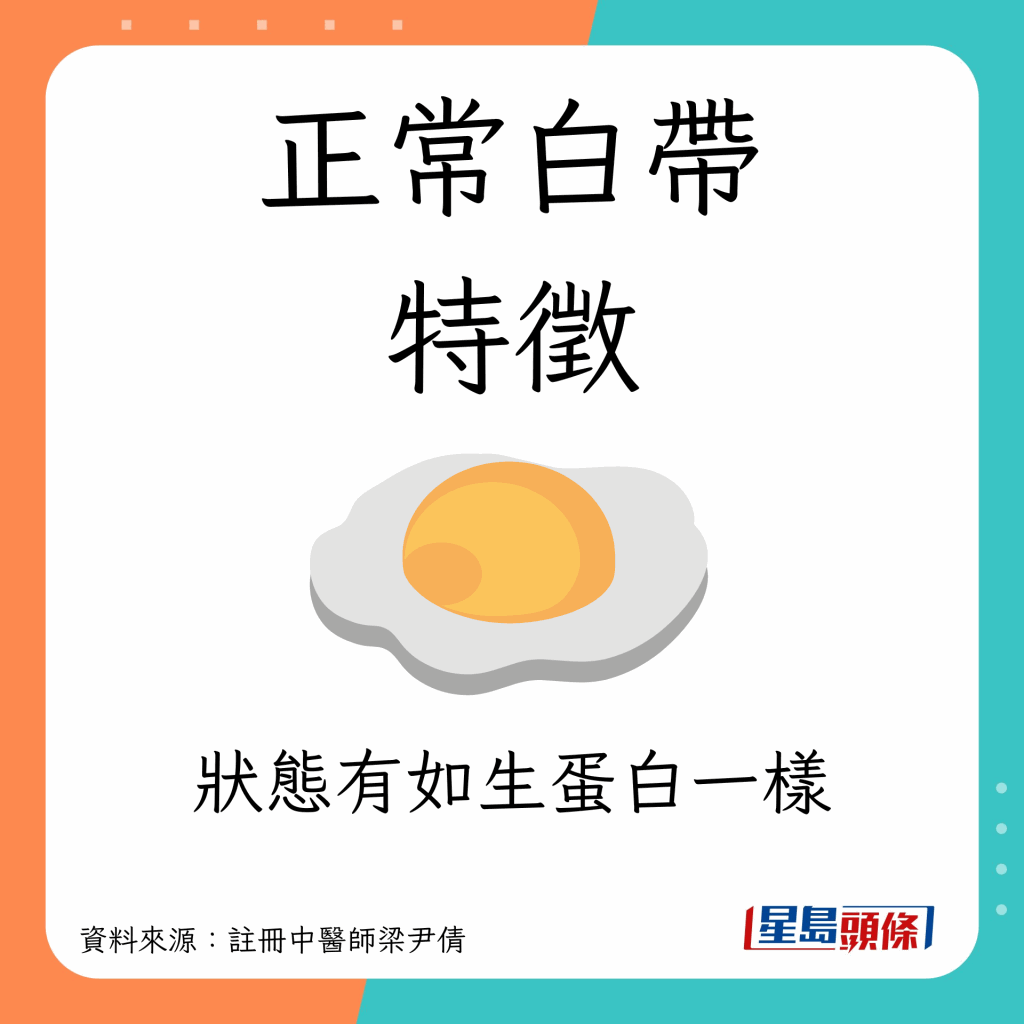 vaginalinfection_A07