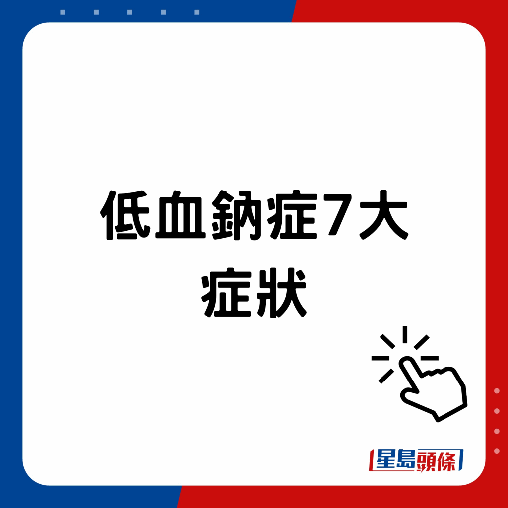 20221123_health_water1_1