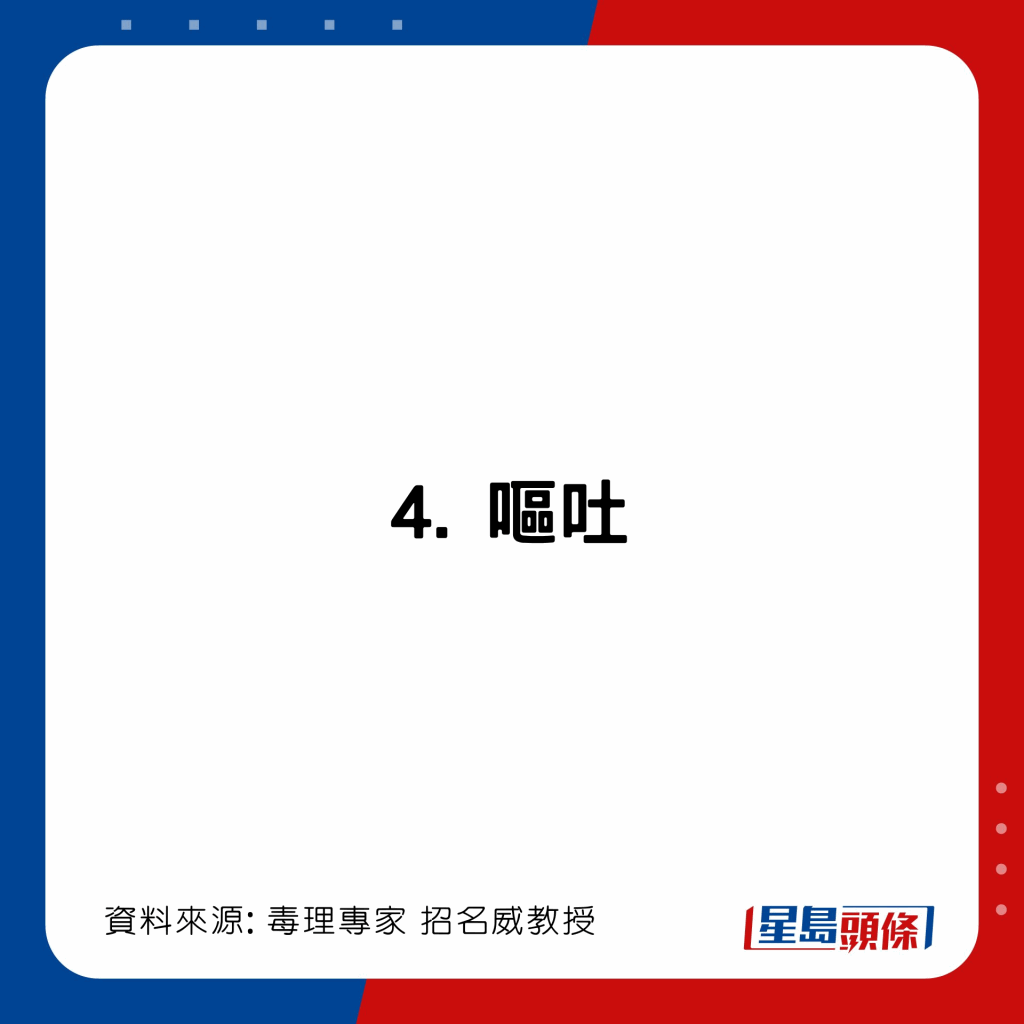 20221123_health_water1_5