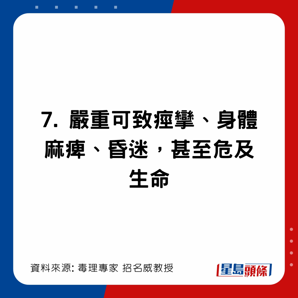 20221123_health_water1_8