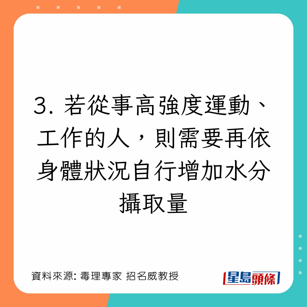 20221123_health_water2_4