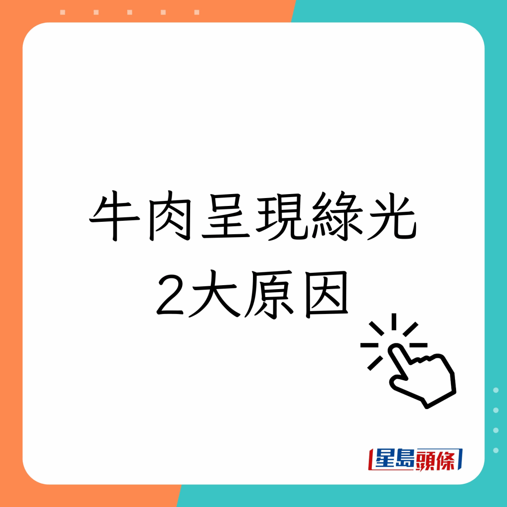 20221116_health_duckmeat2_1