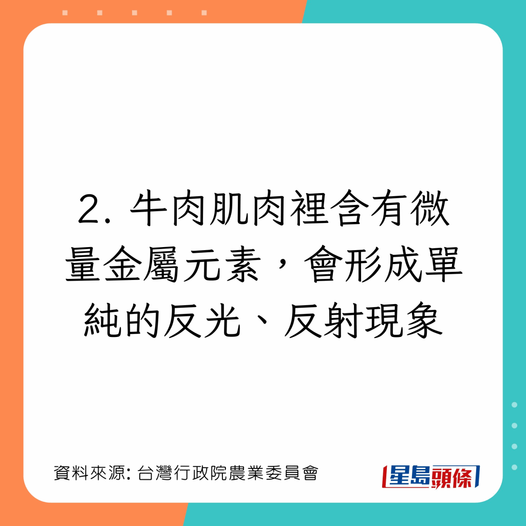 20221116_health_duckmeat2_3