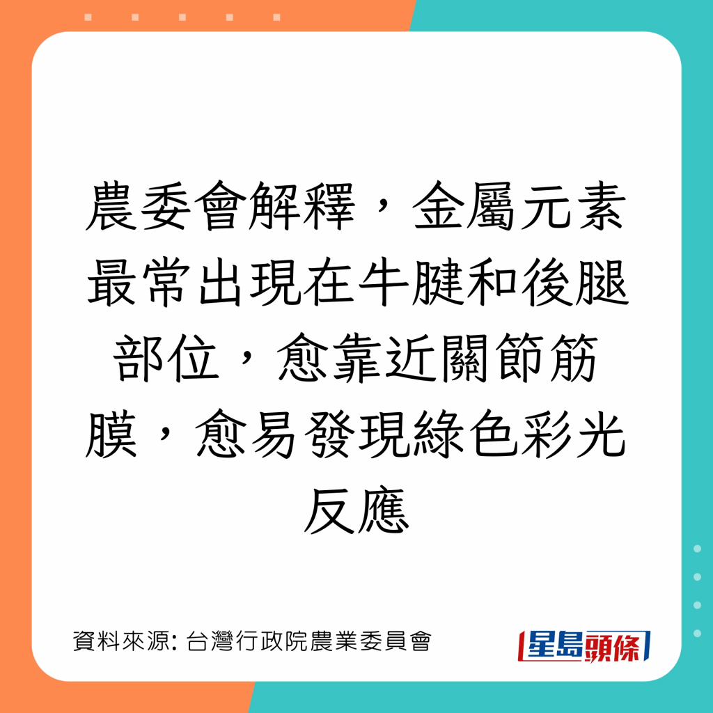 20221116_health_duckmeat2_4