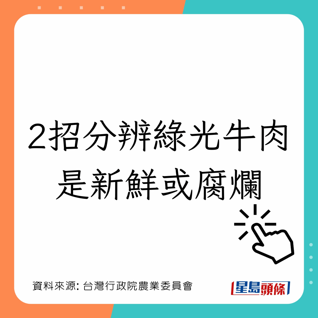 20221116_health_duckmeat2_5