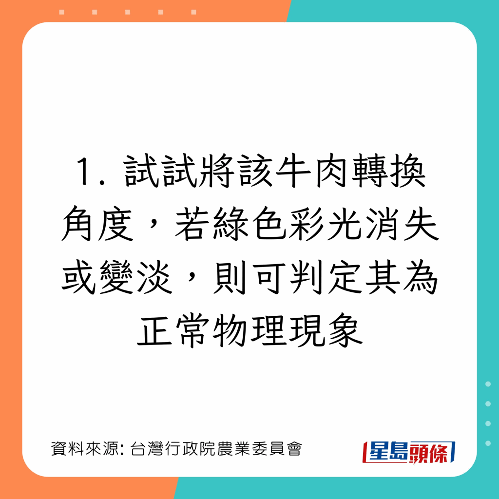 20221116_health_duckmeat2_7