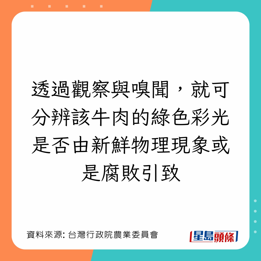 20221116_health_duckmeat2_9