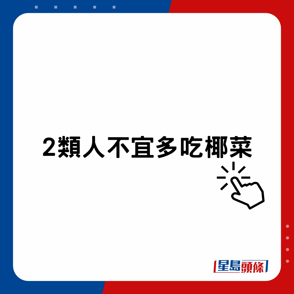 20221208_health_cabbbage3_1