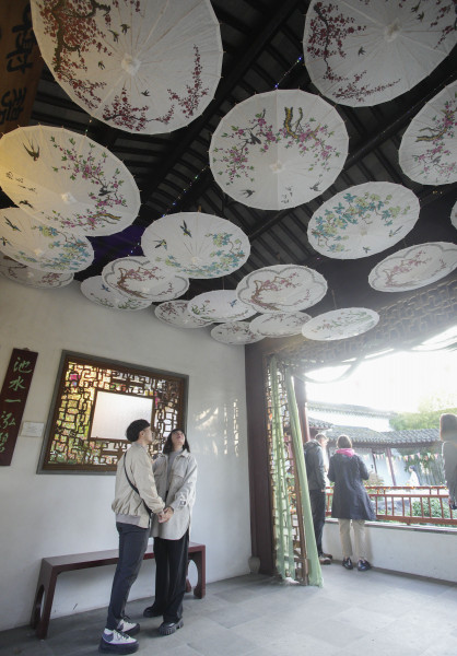 園內的一處掛上特色雨傘裝置藝術,吸引市民目光。星島記者夏鎮權攝