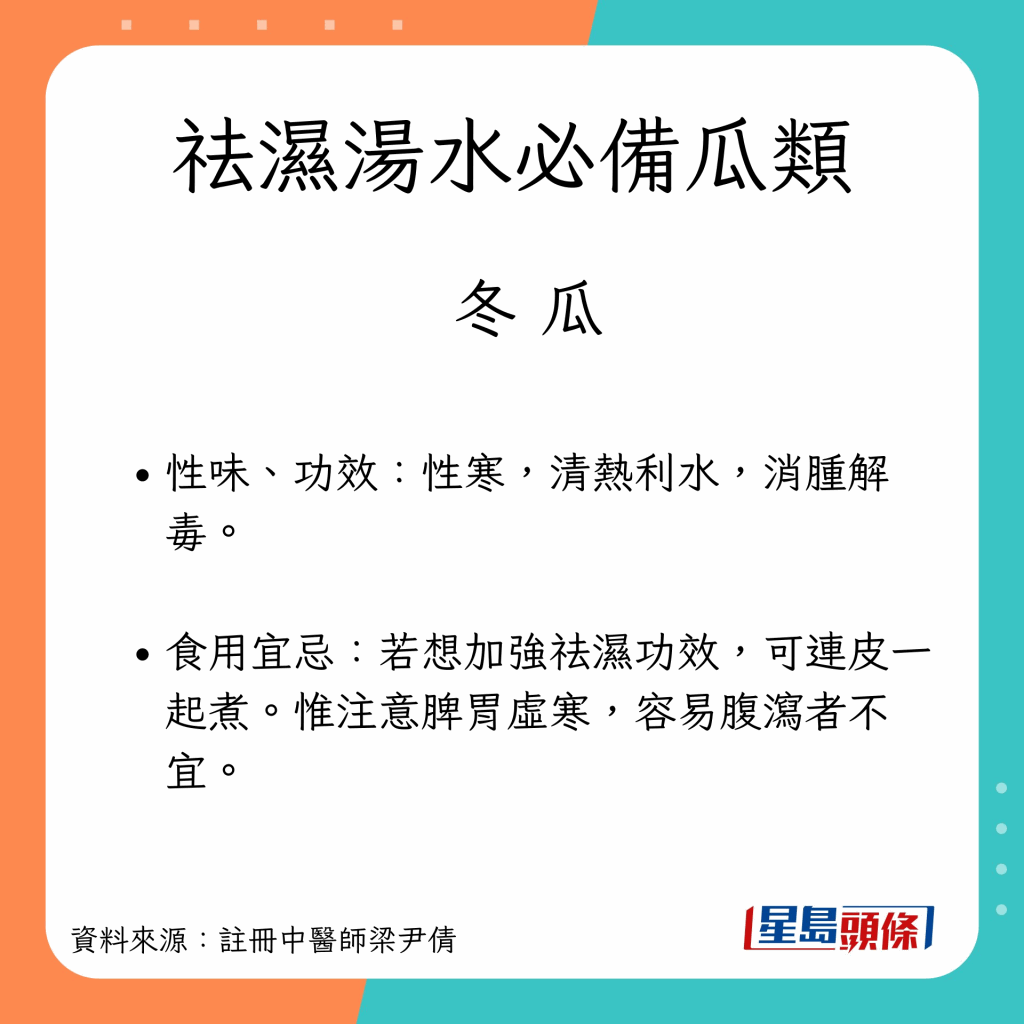 SpringVernalEquinox_A04