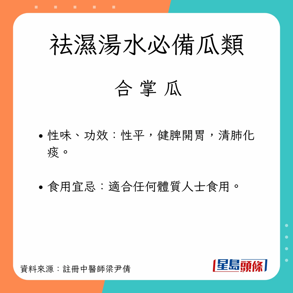 SpringVernalEquinox_A10