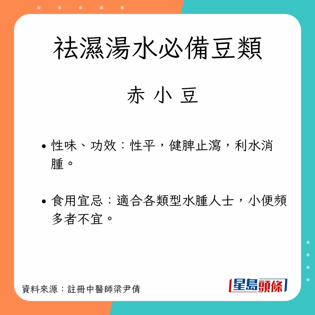 SpringVernalEquinox_B03