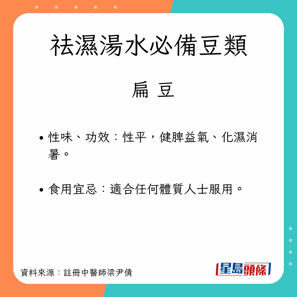 SpringVernalEquinox_B05