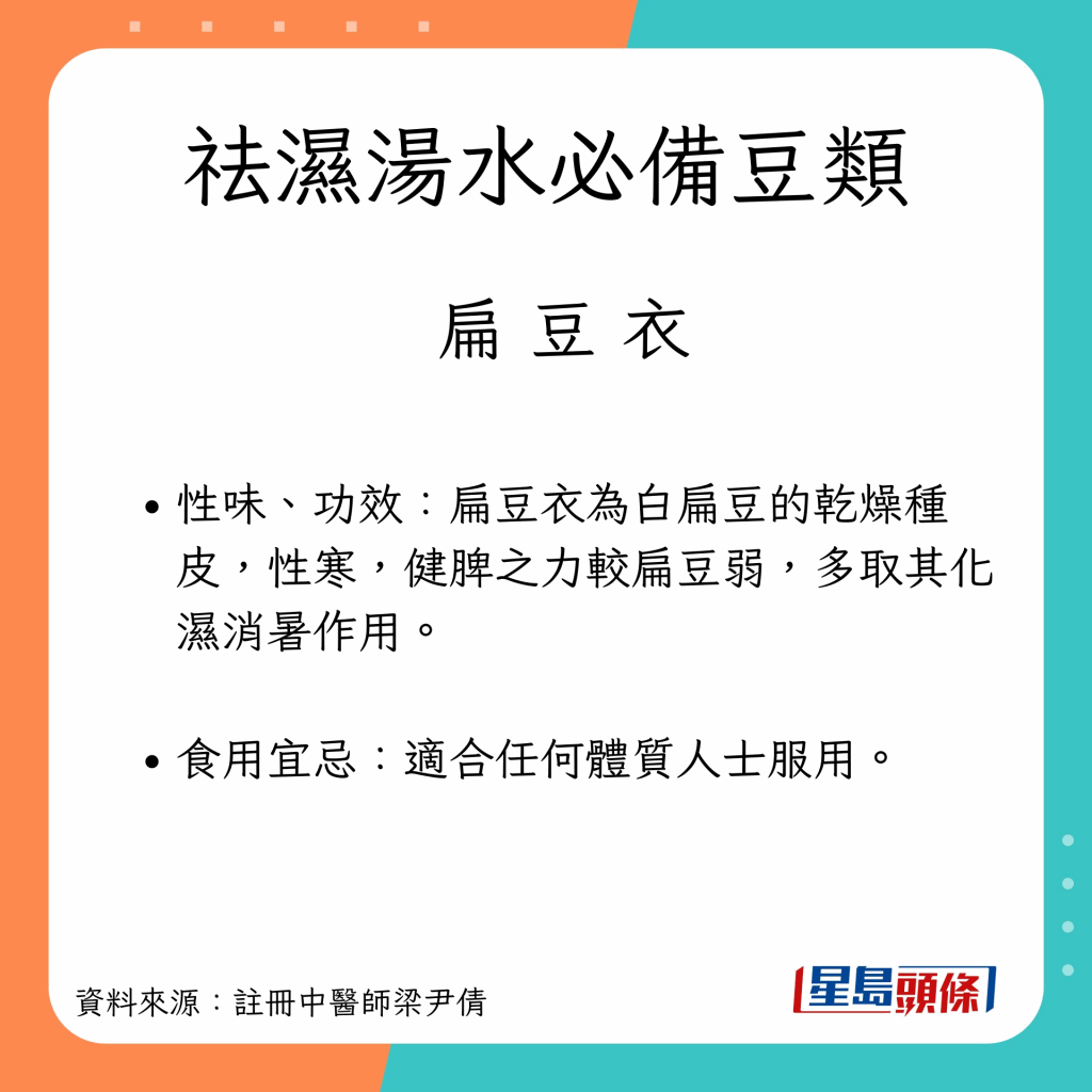 SpringVernalEquinox_B07