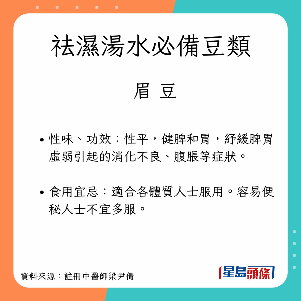 SpringVernalEquinox_B09