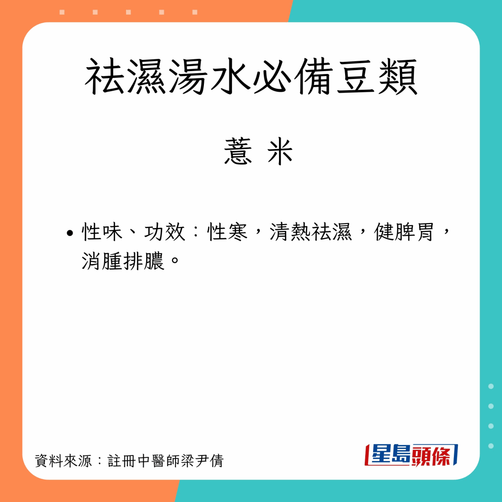 SpringVernalEquinox_B11