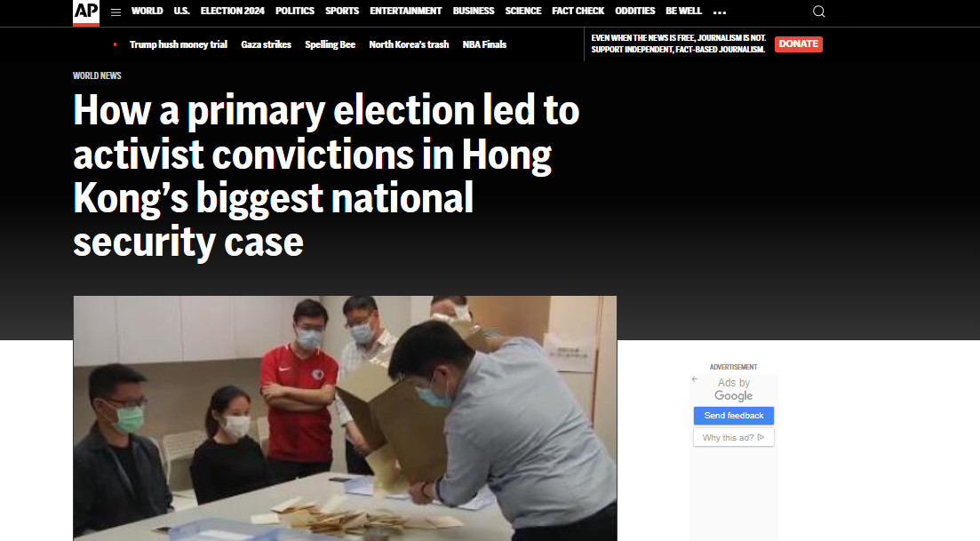 其中一篇獲最多外媒轉載的報道是美聯社的〈一場初選如何變成香港最大的國安案並被判顛覆罪成〉