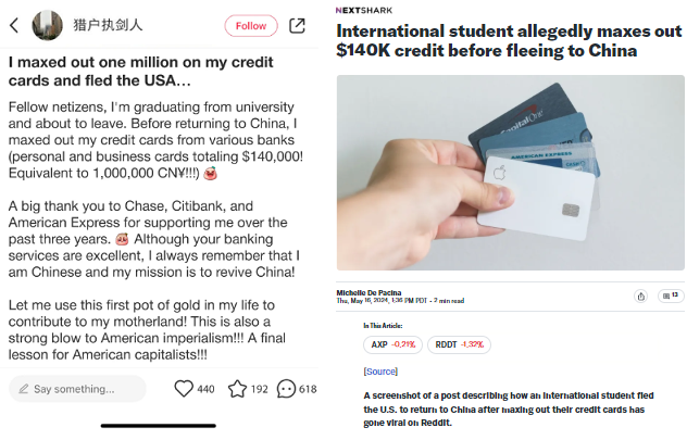 Reddit論壇 (左) 和Yahoo財經 (右) 也作出轉載或報道