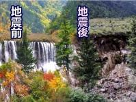 九寨機場旅客轉運疏散任務已基本完成