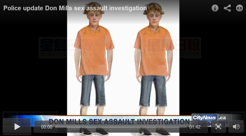 女工清潔出售屋遭偽裝買家性侵 警方公佈嫌犯新素描