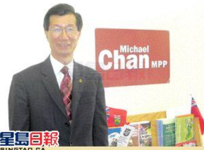 陳國治支持者：要求聯邦司法部長馬奎道歉