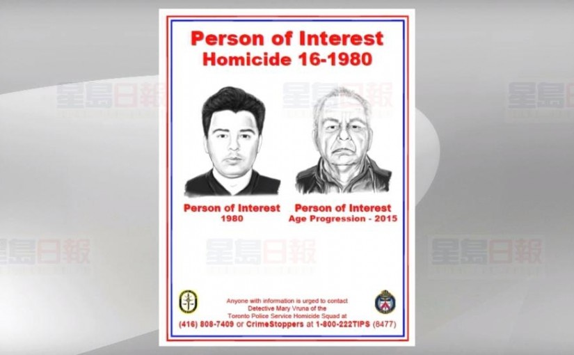 1980未破謀殺案嫌犯素描公佈 現在可能長這樣